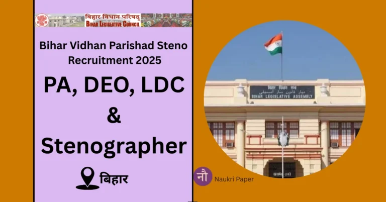 Bihar Vidhan Parishad Steno Recruitment 2025