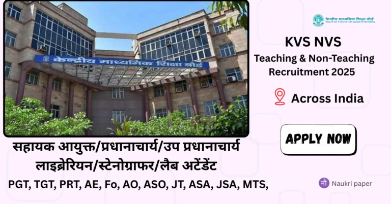 KVS NVS Teaching & Non-Teaching Recruitment 2025