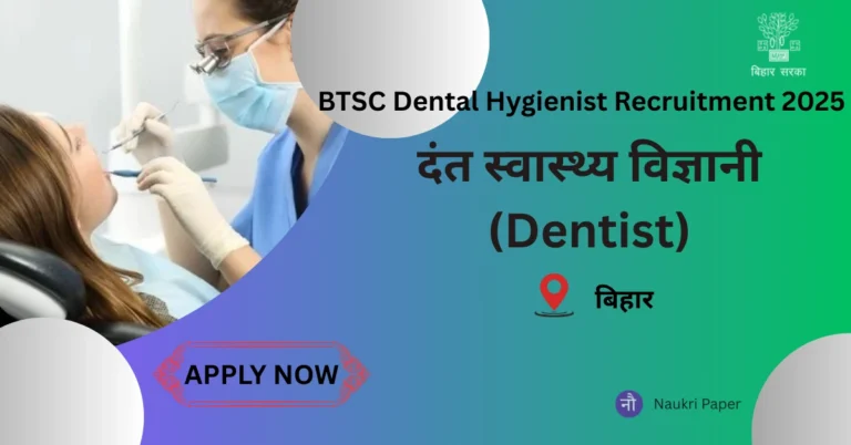 BTSC Dental Hygienist Recruitment 2025 702 Post