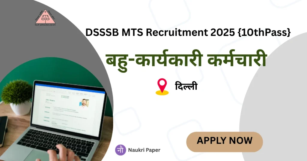DSSSB MTS Recruitment 2025 {10thPass}