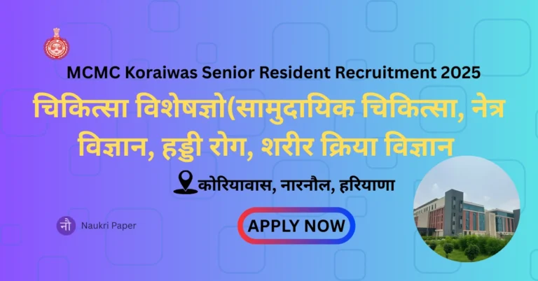 MCMC Koraiwas Senior Resident Recruitment 2025
