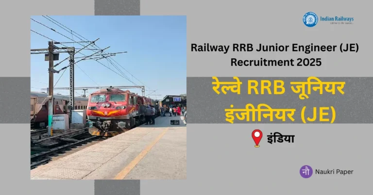 Railway RRB Junior Engineer (JE) Recruitment 2025