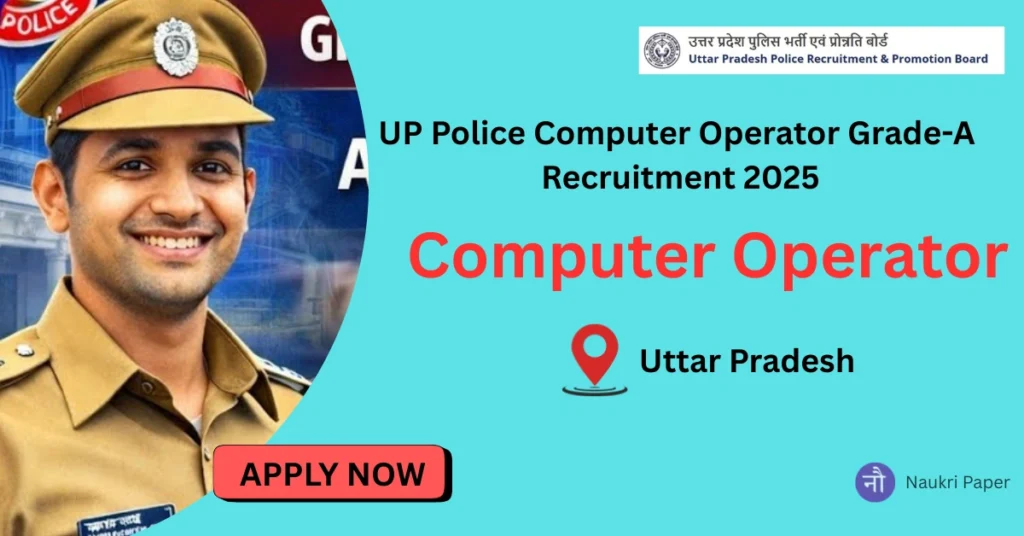UP Police Computer Operator Grade-A Recruitment 2025 1352 Post