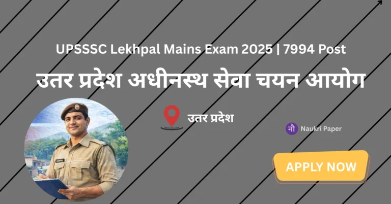 UPSSSC Lekhpal Mains Exam 2025 7994 Post
