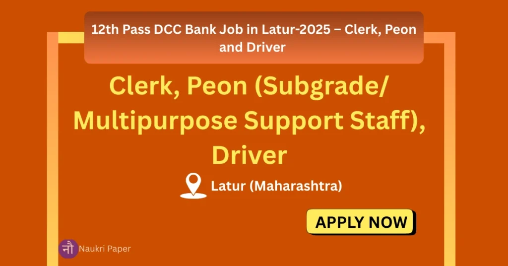 12th Pass DCC Bank Job in Latur-2025 – Clerk, Peon and Driver