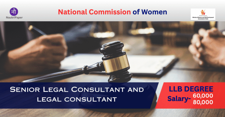 Hurry! Govt job for women as Legal Consultant in NCW 2026- last date 06022026 Limited 6 Posts with 80000 Salary