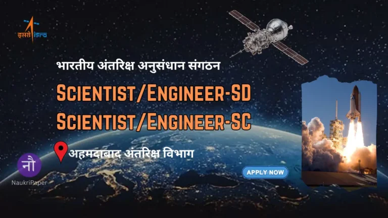 ISRO Recruitment 2026- ScientistEngineer SD & SC