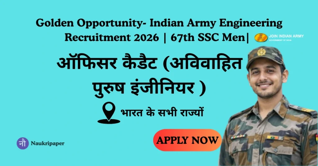 Indian Army Engineering Recruitment 2026 | 67th SSC