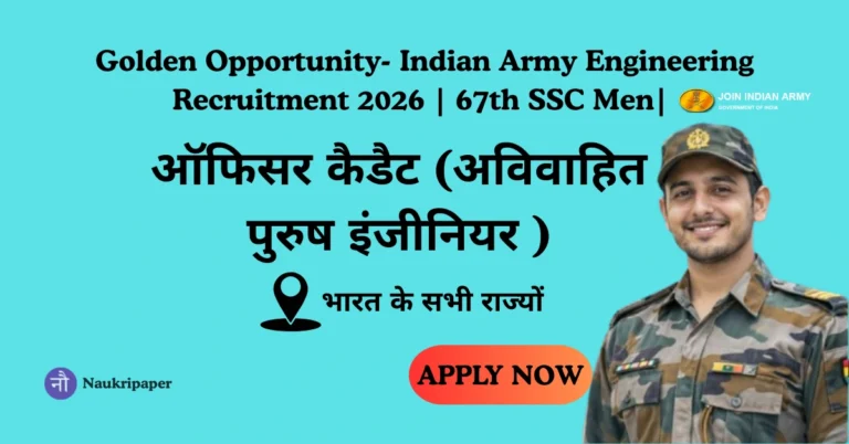 Indian Army Engineering Recruitment 2026 | 67th SSC