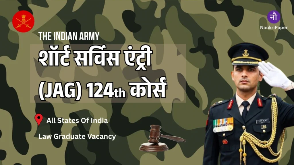Indian Army as JAG Officer 2026 8 Posts