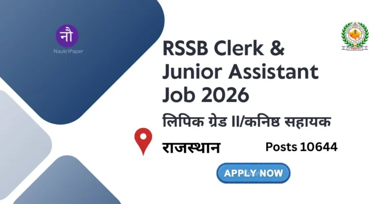 RSSB Clerk & Junior Assistant Job 2026- 10644 Post