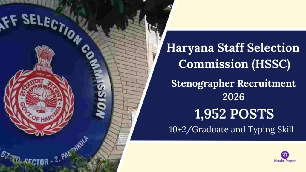 HSSC Stenographer Recruitment 2026 | 1952 posts | Last Date 20 Feb 2026